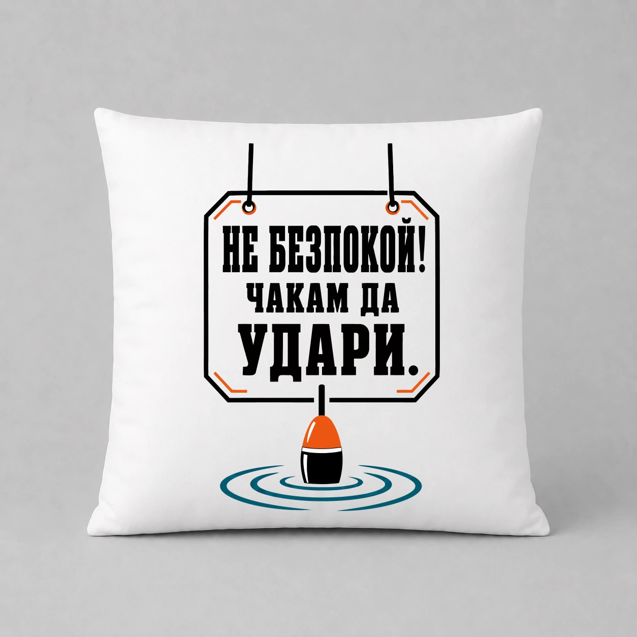 Възглавничка