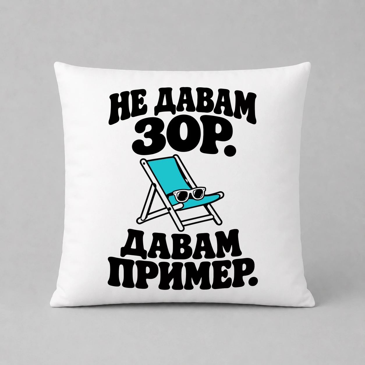 Възглавничка