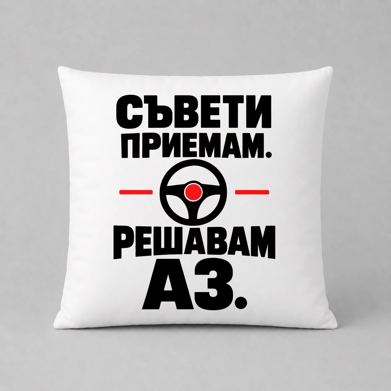 Възглавничка