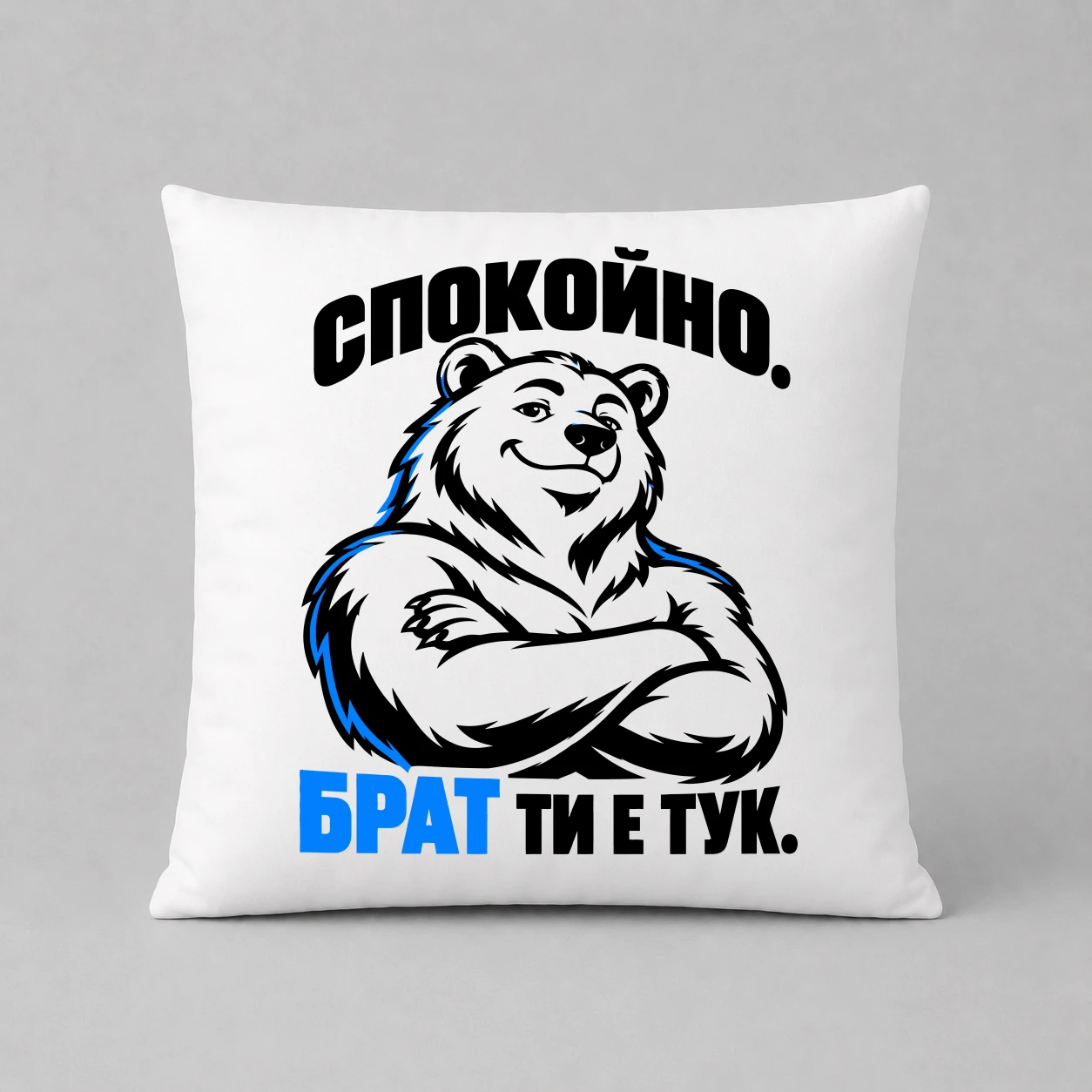 Възглавничка