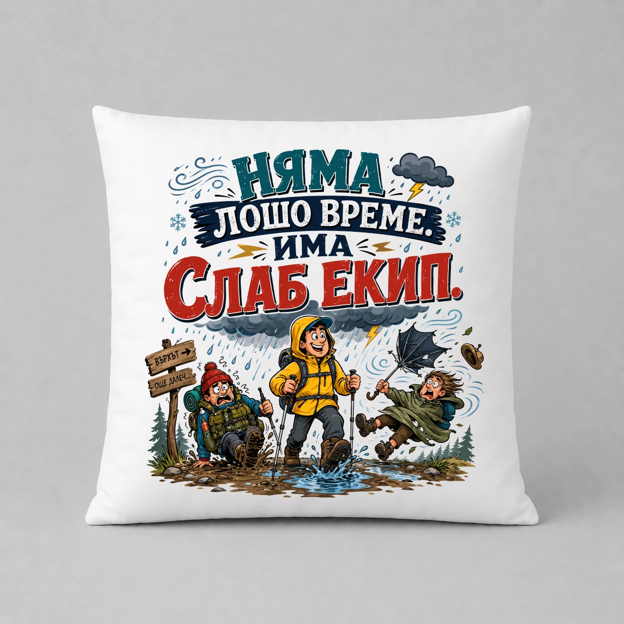 Възглавничка