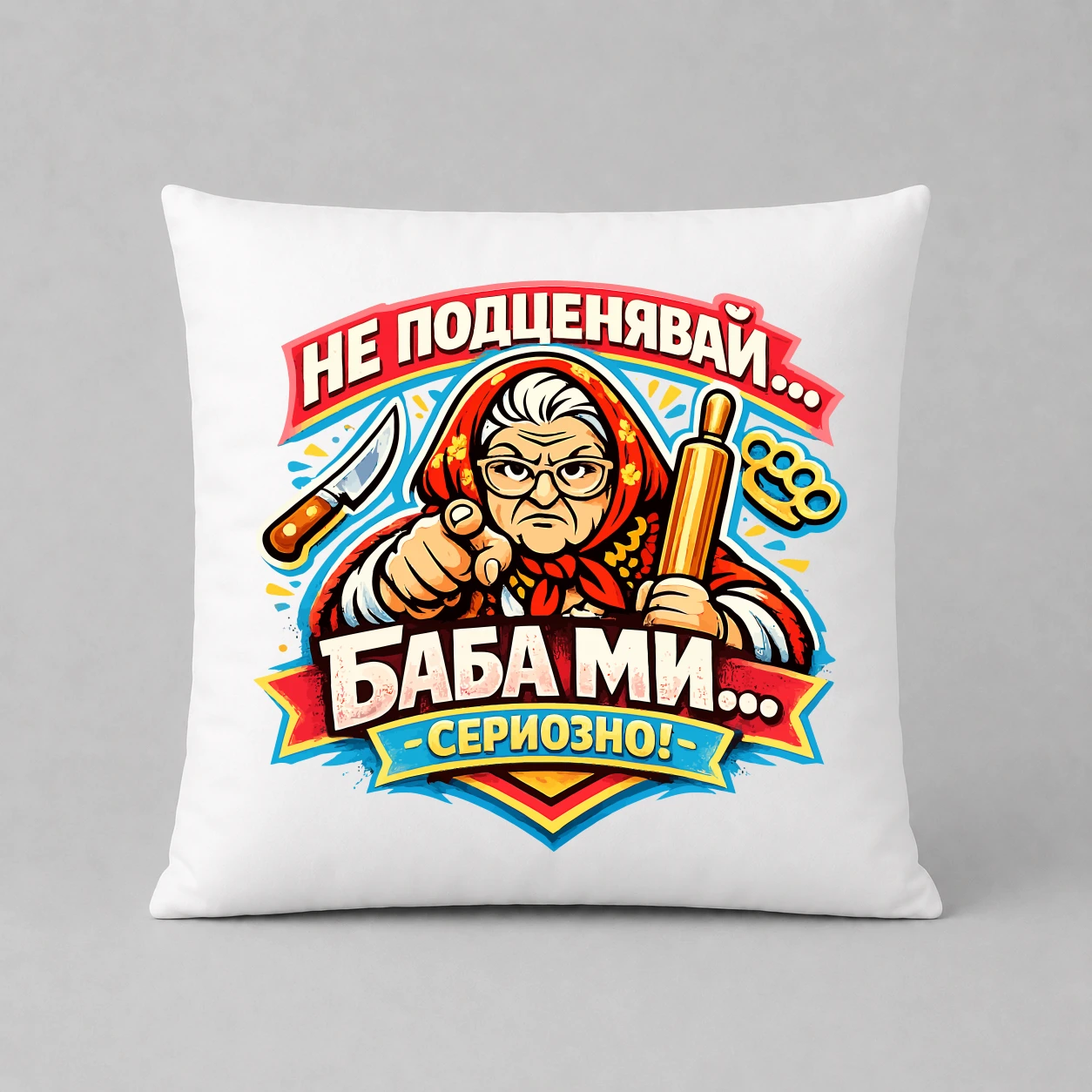 Възглавничка