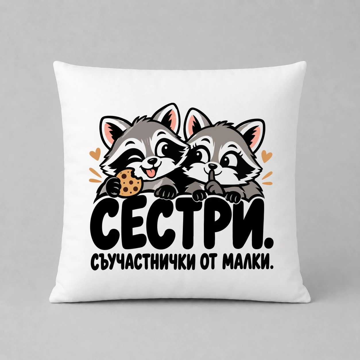Възглавничка