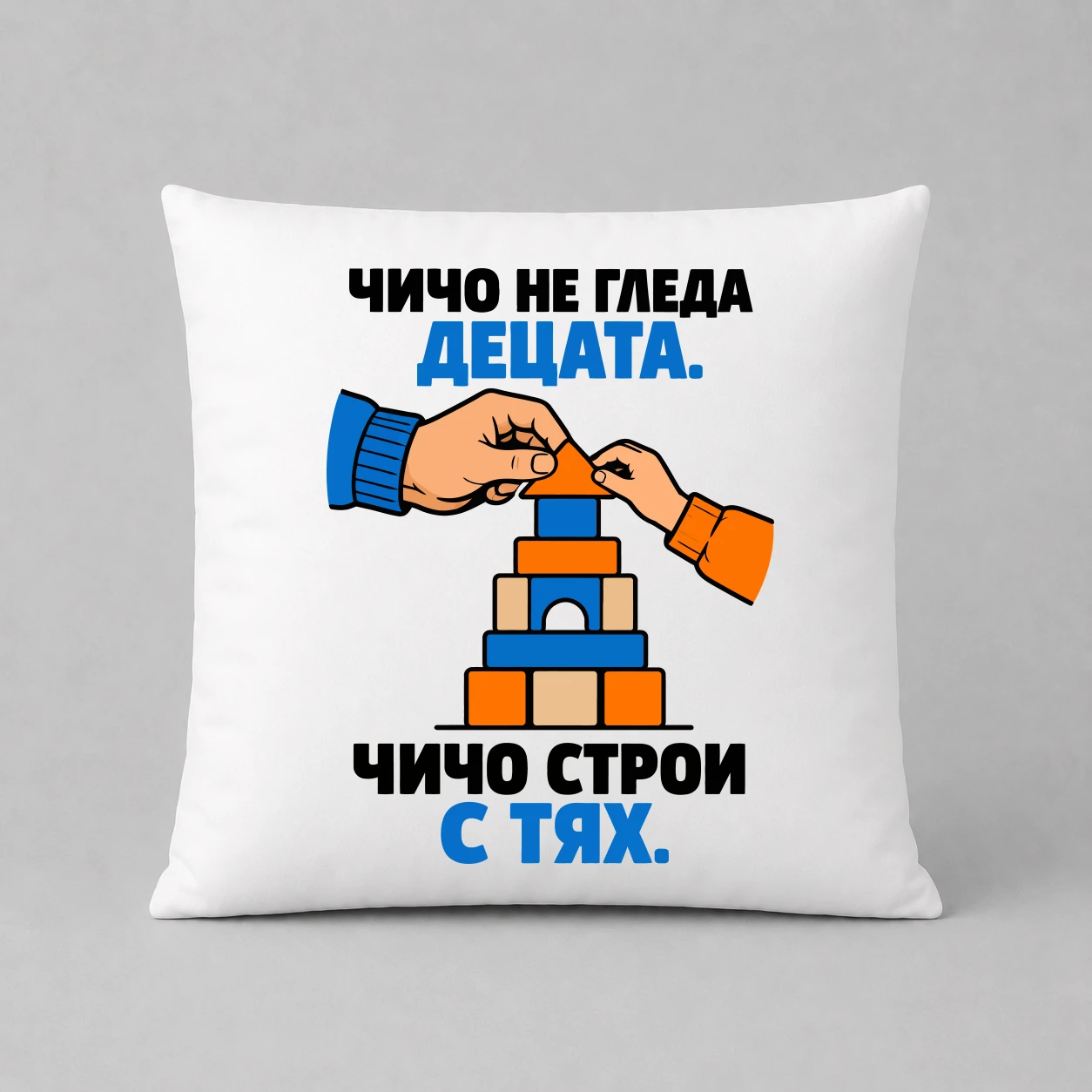 Възглавничка