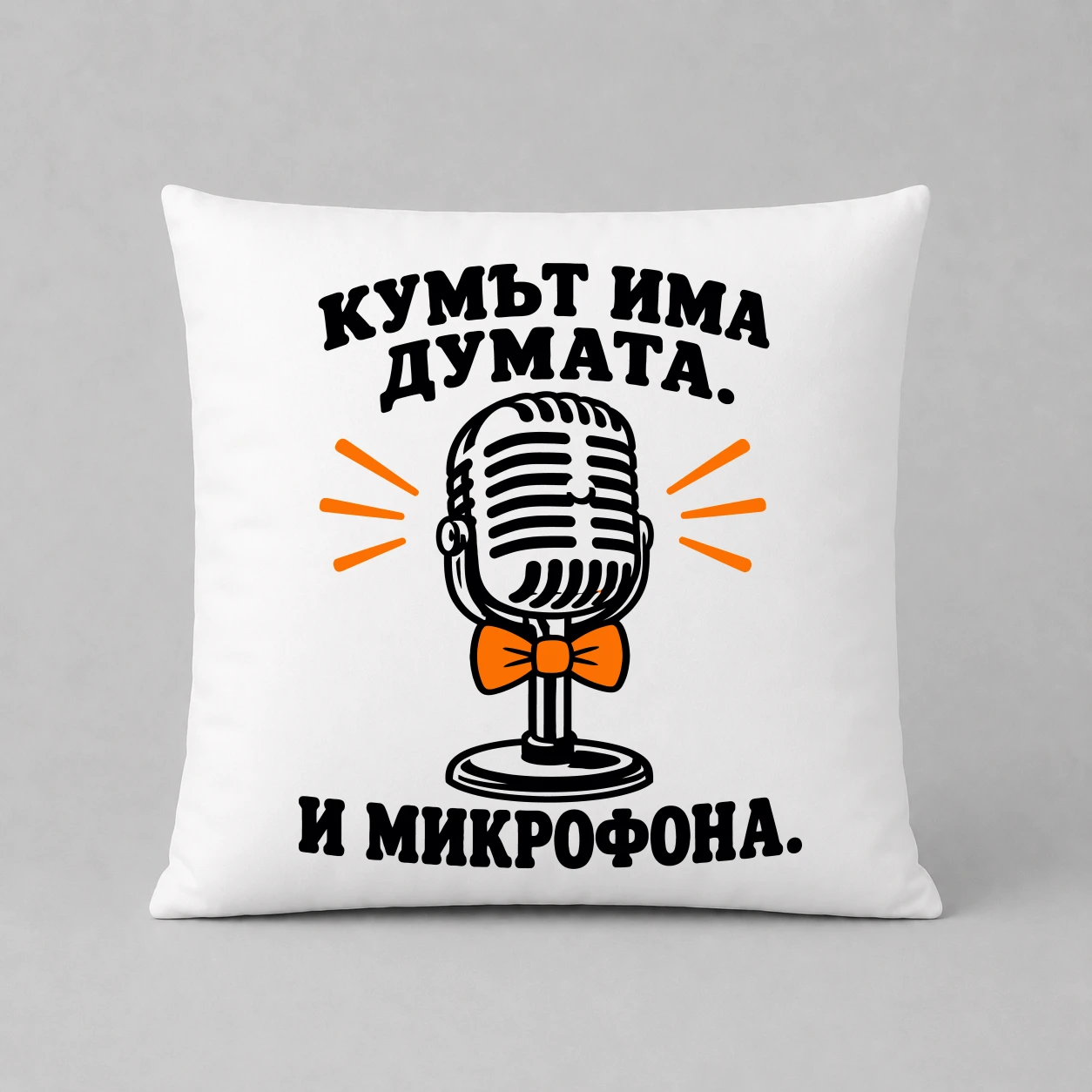 Възглавничка