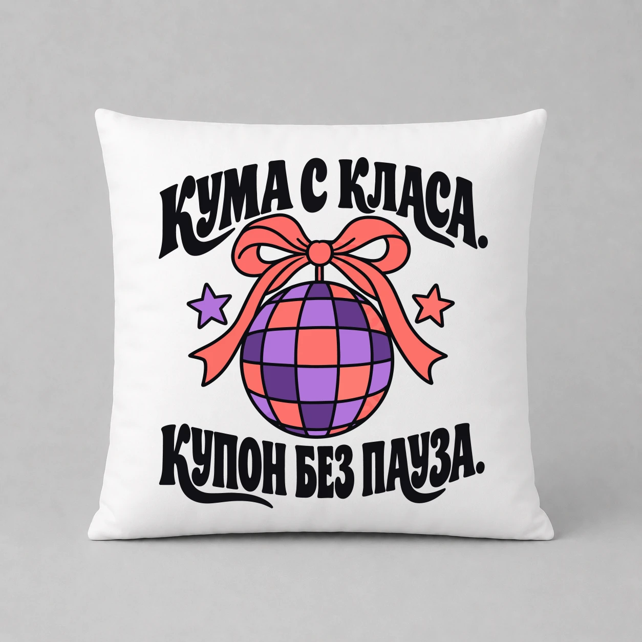 Възглавничка