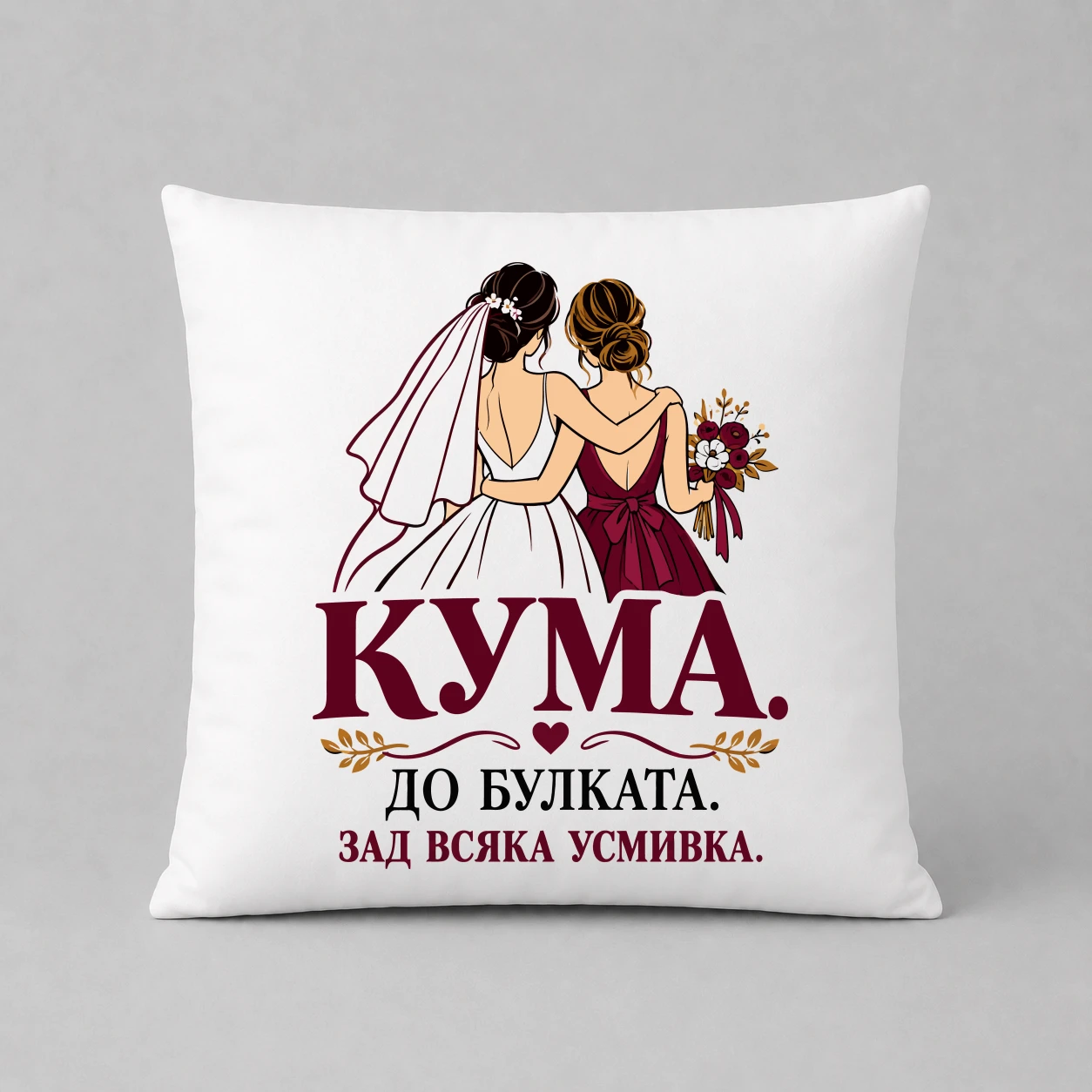 Възглавничка
