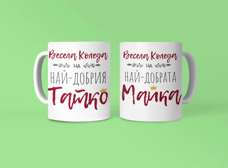 koleden-komplekt-chashi-za-dvoiki-1