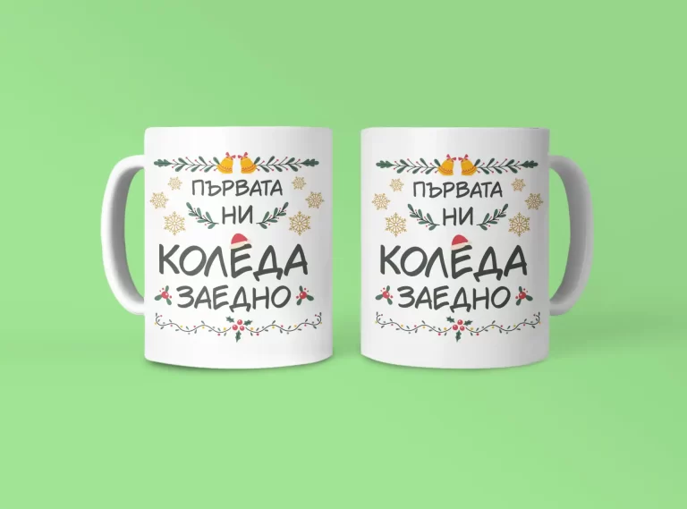 koleden-komplekt-chashi-za-dvoiki-2