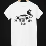 cherna-teniska-za-tezi-pari-e60