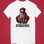 teniska-dqdo-koleda-1