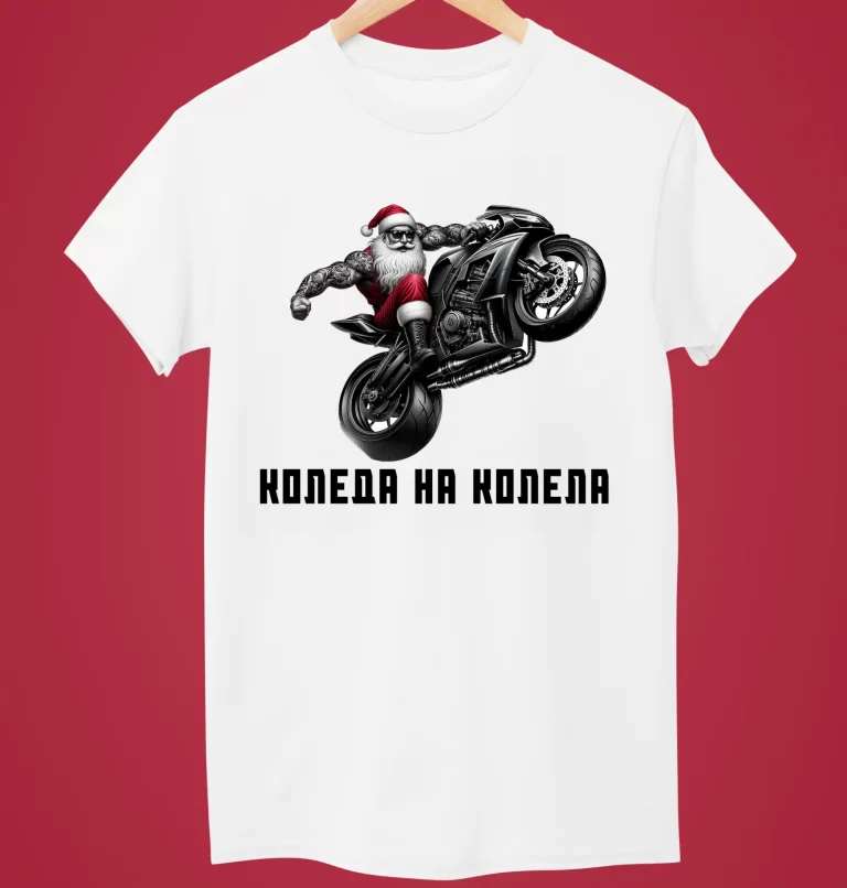 teniska-dqdo-koleda-11