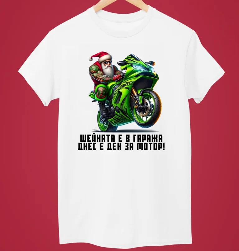 teniska-dqdo-koleda-12