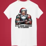 teniska-dqdo-koleda-3