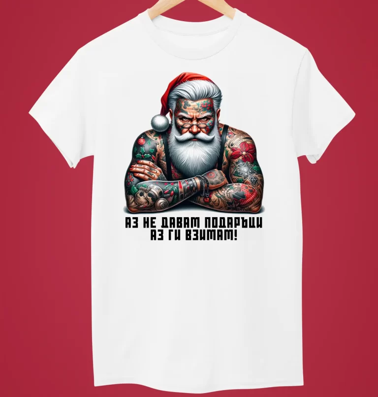 teniska-dqdo-koleda-3