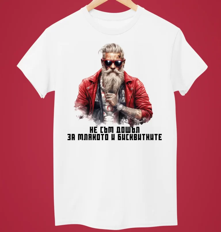 teniska-dqdo-koleda-4