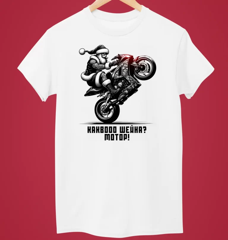 teniska-dqdo-koleda-5