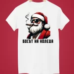 teniska-dqdo-koleda-6