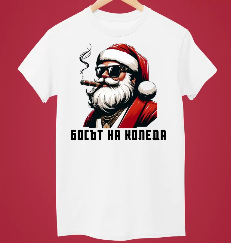 teniska-dqdo-koleda-6