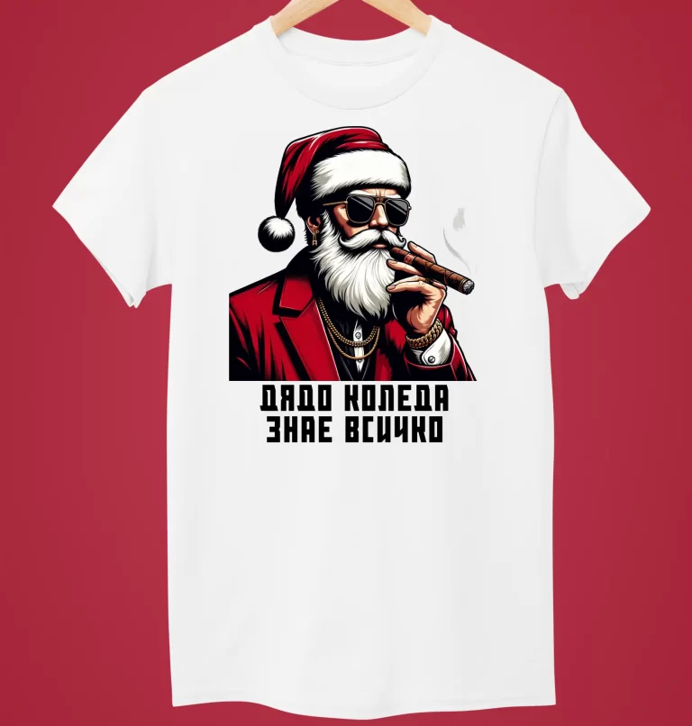 teniska-dqdo-koleda-7