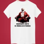 teniska-dqdo-koleda-9