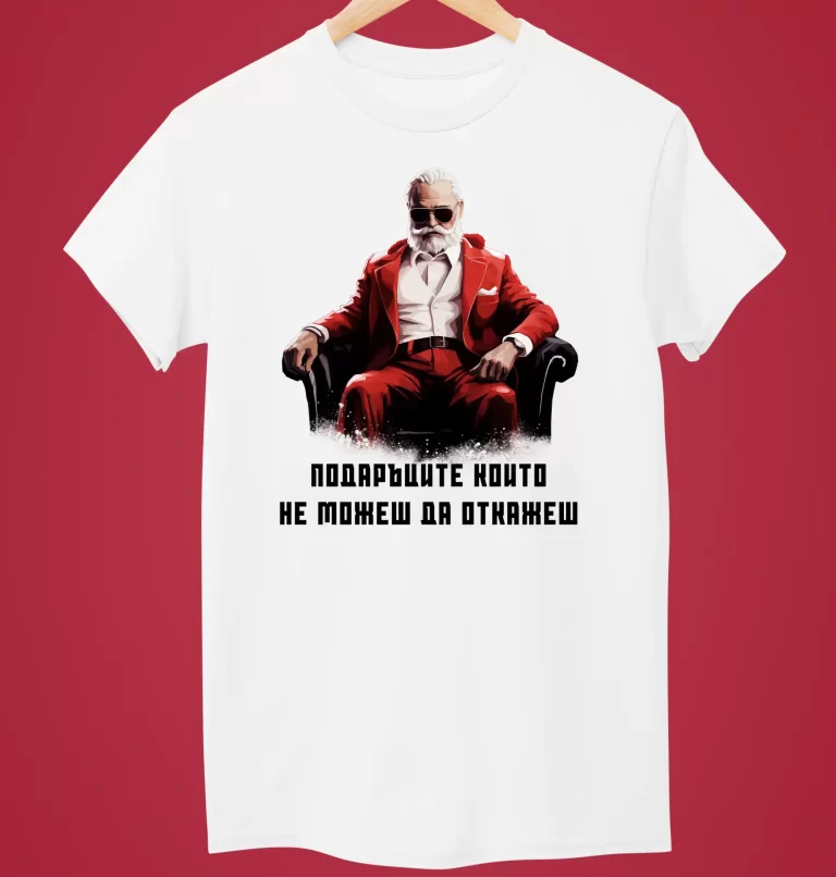 teniska-dqdo-koleda-9