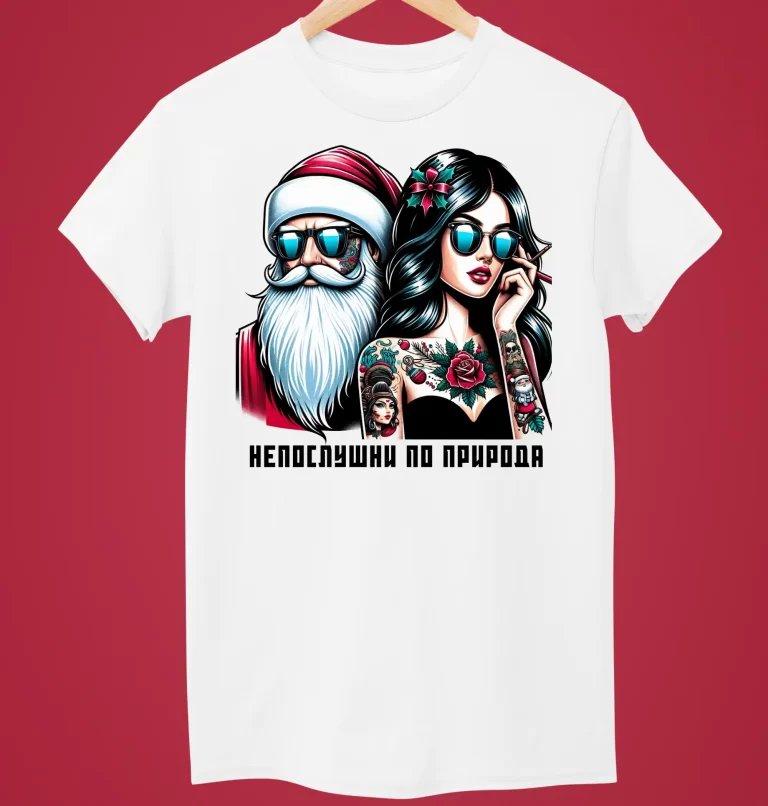 teniska-neposlushni-po-priroda-1