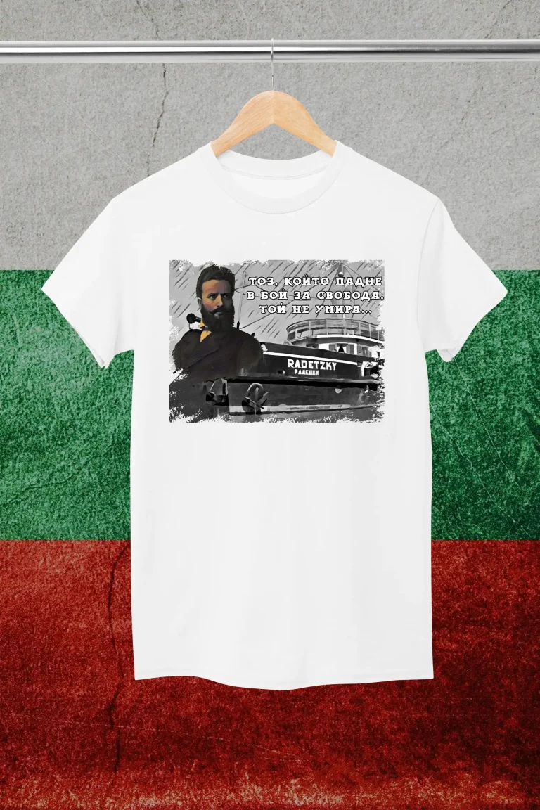 patriotichna-teniska-hristo-botev-bqla