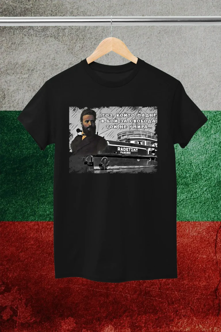 teniska-hristo-botev-1