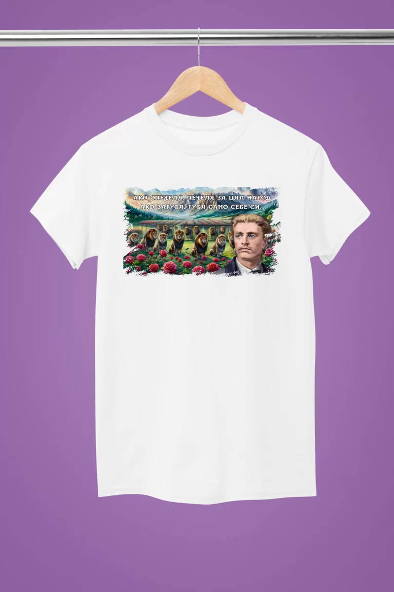 teniska-vasil-levski-2-2