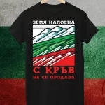 teniska-zemq-napoena-s-kruv