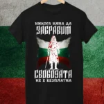 patriotichna-teniska-2