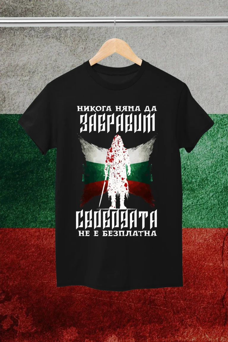 patriotichna-teniska-2