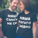 teniski-za-dvoiki-nishto-nqma-smisul-ako-ne-sme-zaedno