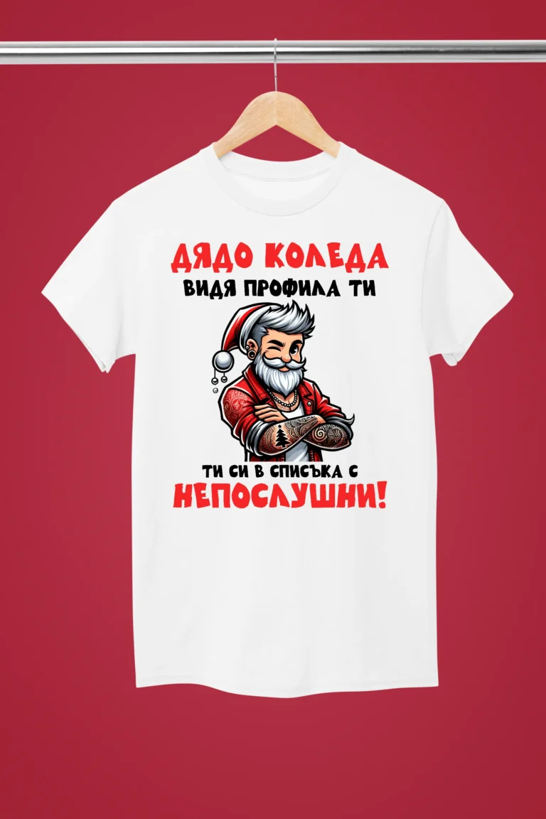 dqdo-koleda-vidq-profila-ti