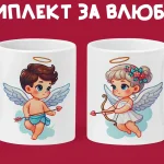 podaruk-za-dvoiki-komplekt-chashi-kupidoncheta