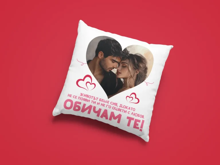 podaruk-za-sveti-valentin-vuzglavnichka-s-vasha-snimka-2