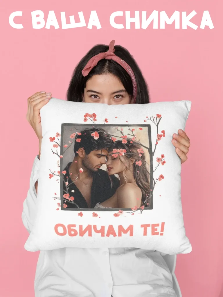 personaliziran-podaruk-za-sveti-valentin-vuzglavnichka-sus-snimka-liubov-1