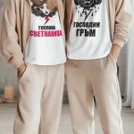 teniski-za-dvoiki-gospodin-i-gospoja-grum