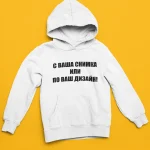 suichar-sus-vasha-snimka