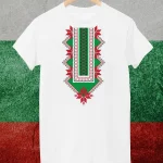 teniska-s-rodna-shevica