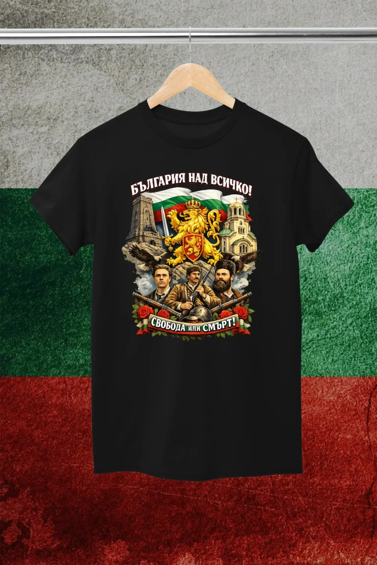 bulgaria-nad-vsichko