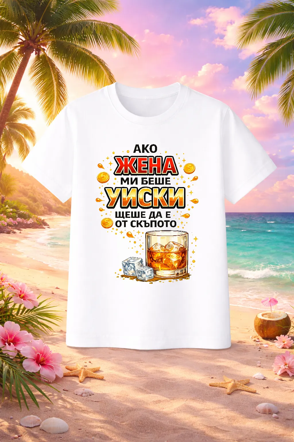 varwwwhtmlwp-contentuploads202602teniska-jena-i-wiski-ot-nai-skapoto-569692-webp