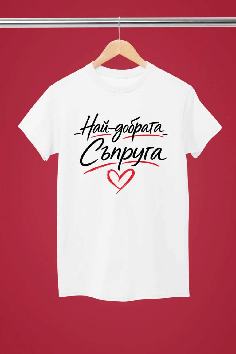 teniska-nay-dobrata-sapruga