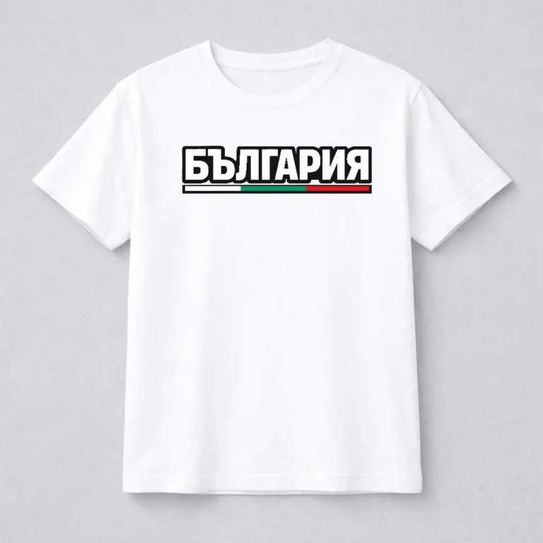 patriotichna-teniska-balgariya-s-nadpis-i-trikolor