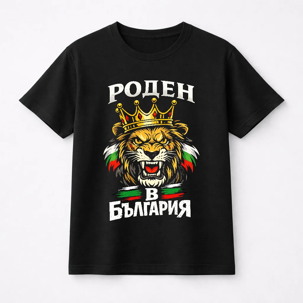 varwwwhtmlwp-contentuploads202603patriotichna-teniska-roden-v-balgariya-s-lav-i-korona-974491-webp