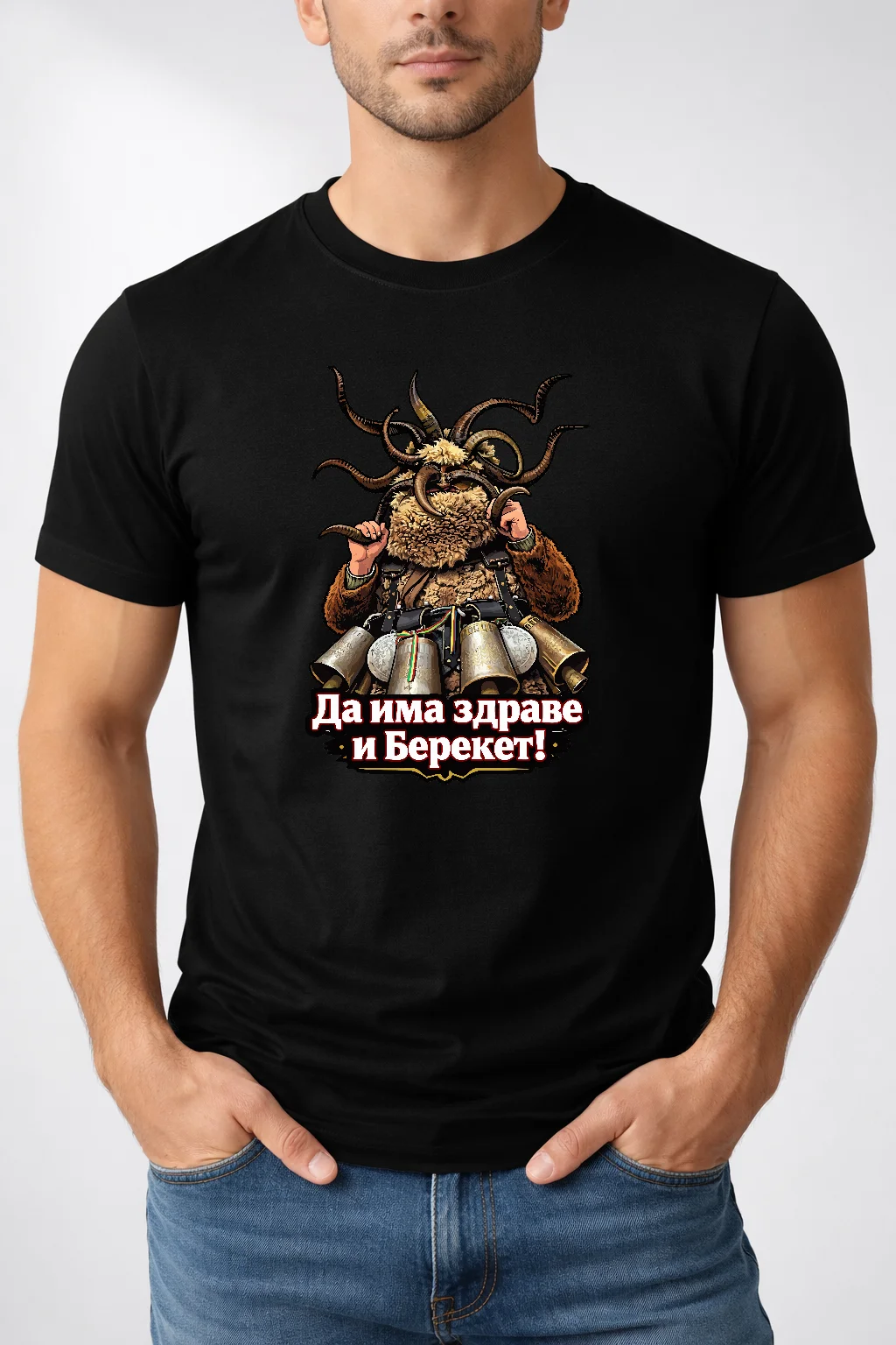 varwwwhtmlwp-contentuploads202603teniska-s-kuker-i-nadpis-da-ima-zdrave-i-bereket-185177-webp