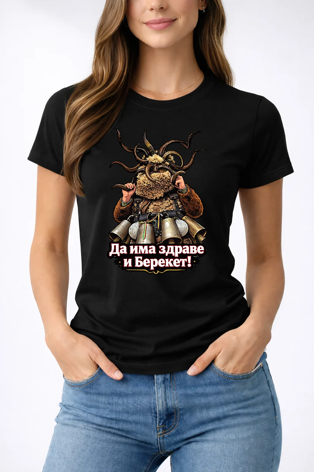 varwwwhtmlwp-contentuploads202603teniska-s-kuker-i-nadpis-da-ima-zdrave-i-bereket-338473-webp