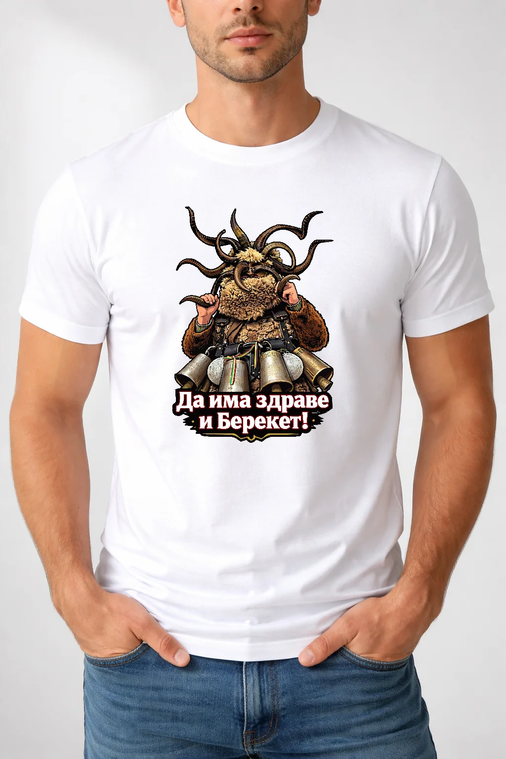 varwwwhtmlwp-contentuploads202603teniska-s-kuker-i-nadpis-da-ima-zdrave-i-bereket-411802-webp