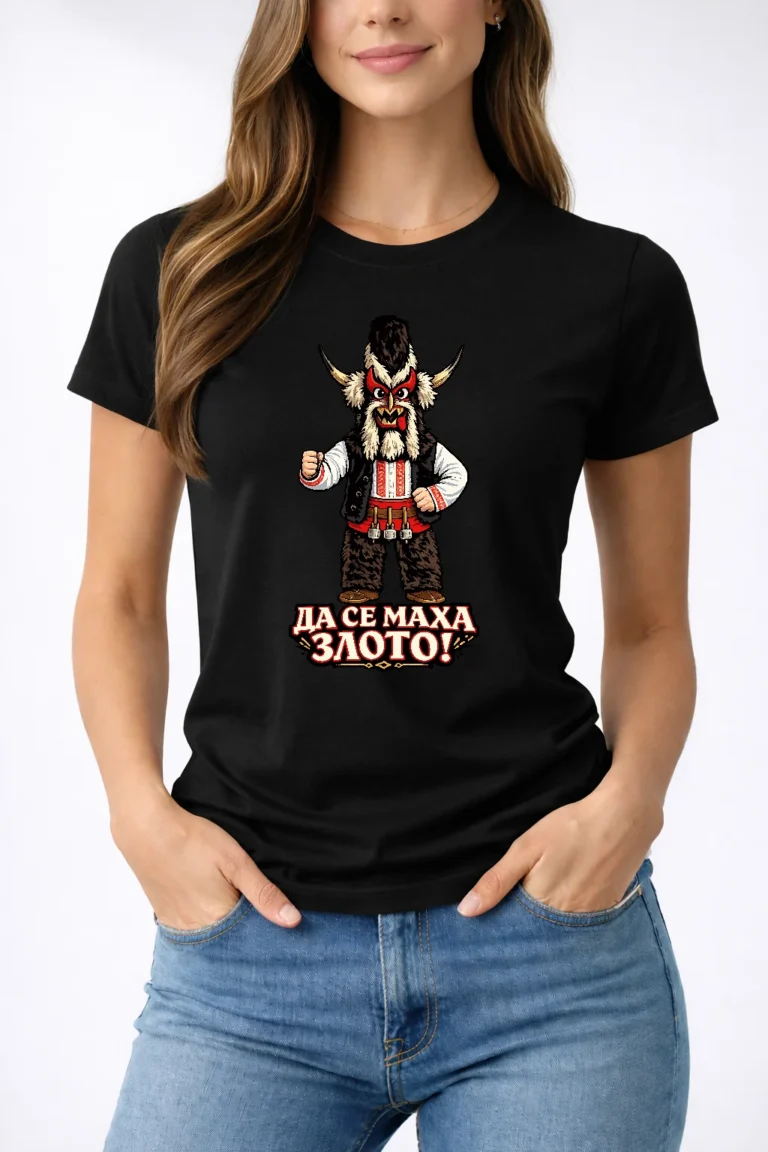 varwwwhtmlwp-contentuploads202603teniska-s-kuker-i-nadpis-da-se-maha-zloto-901324-webp